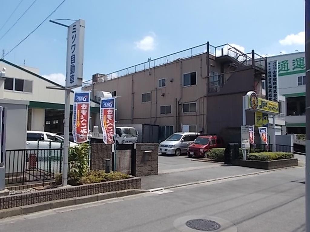 ミツワ自動車 修理広場 東京都