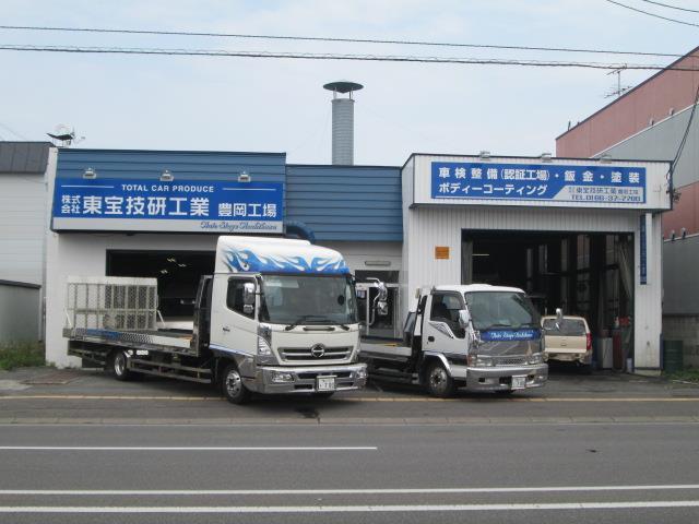 東宝技研工業 豊岡工場 北海道旭川市豊岡3条4 1 3